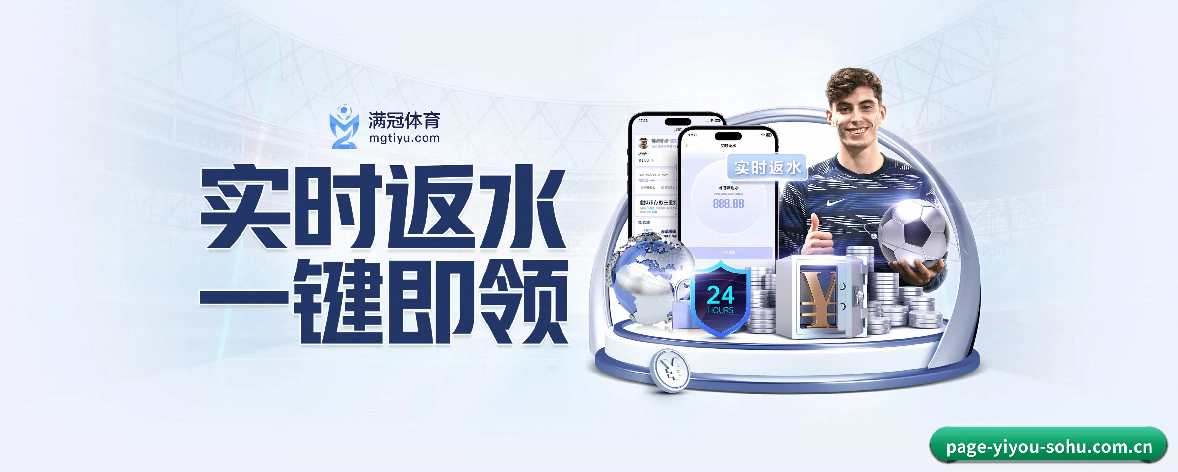 系统革新